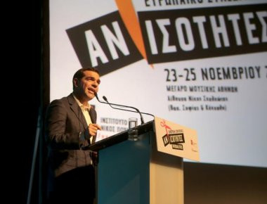 Τσίπρας: «Η απελευθέρωση των αγορών δημιούργησε πλούτο, αλλά και τεράστιες ανισότητες»